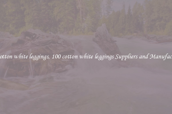 100 cotton white leggings, 100 cotton white leggings Suppliers and Manufacturers