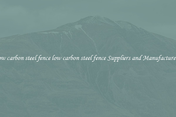 low carbon steel fence low carbon steel fence Suppliers and Manufacturers